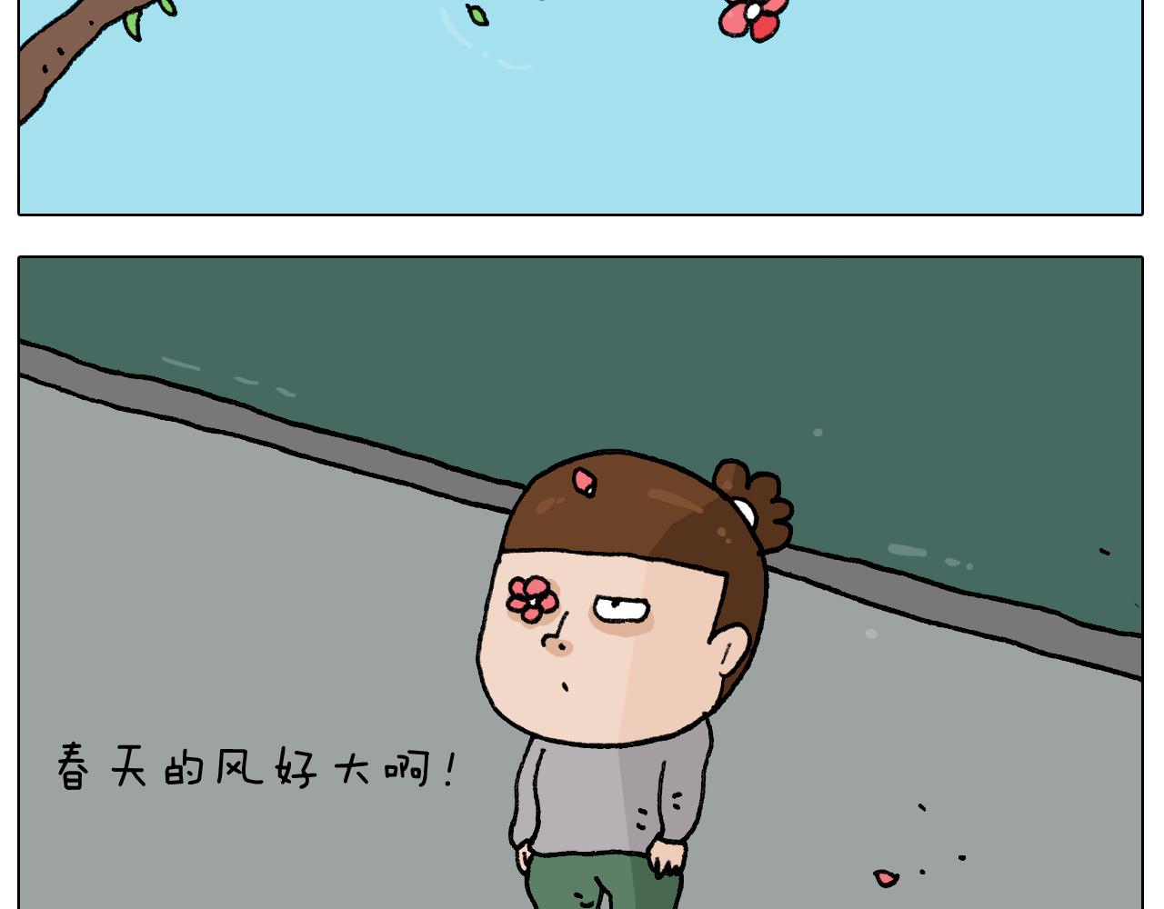 第285话 老寒腿之天残脚(1/2)-第284话
