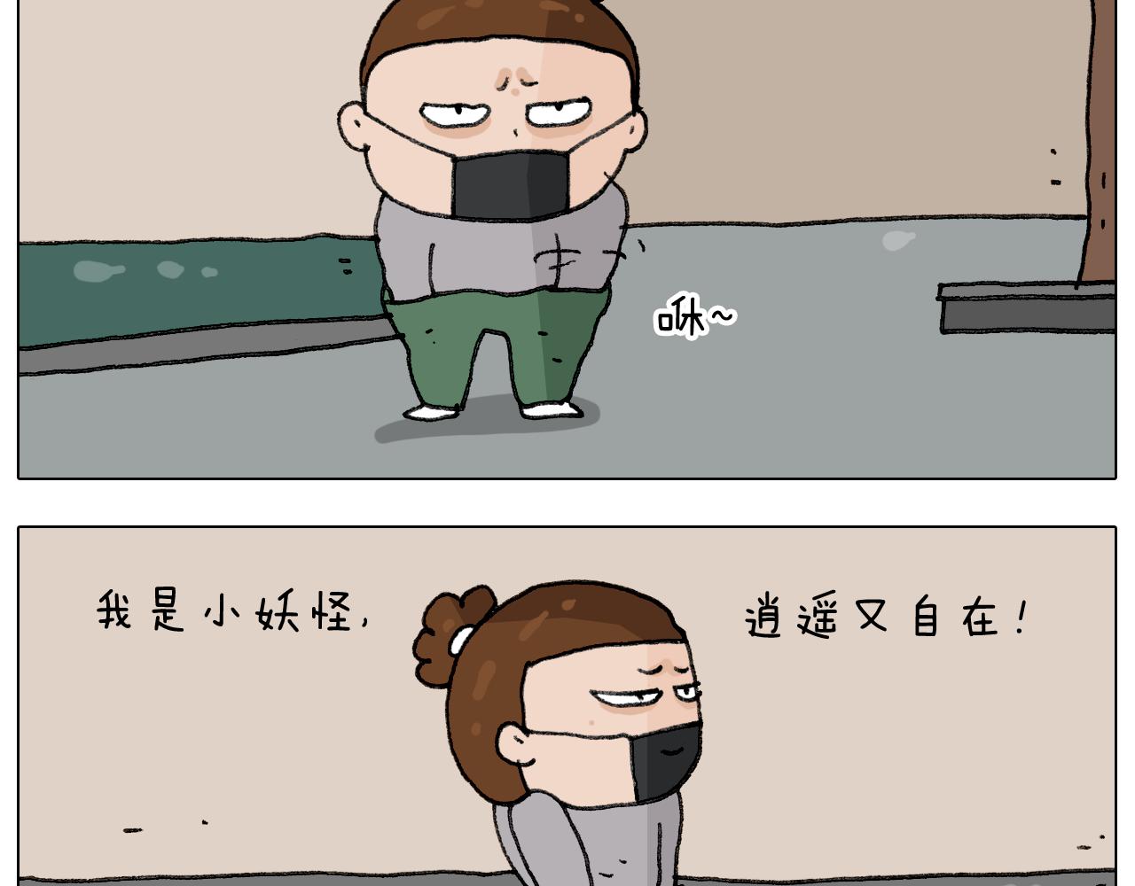第285话 老寒腿之天残脚(1/2)-第284话