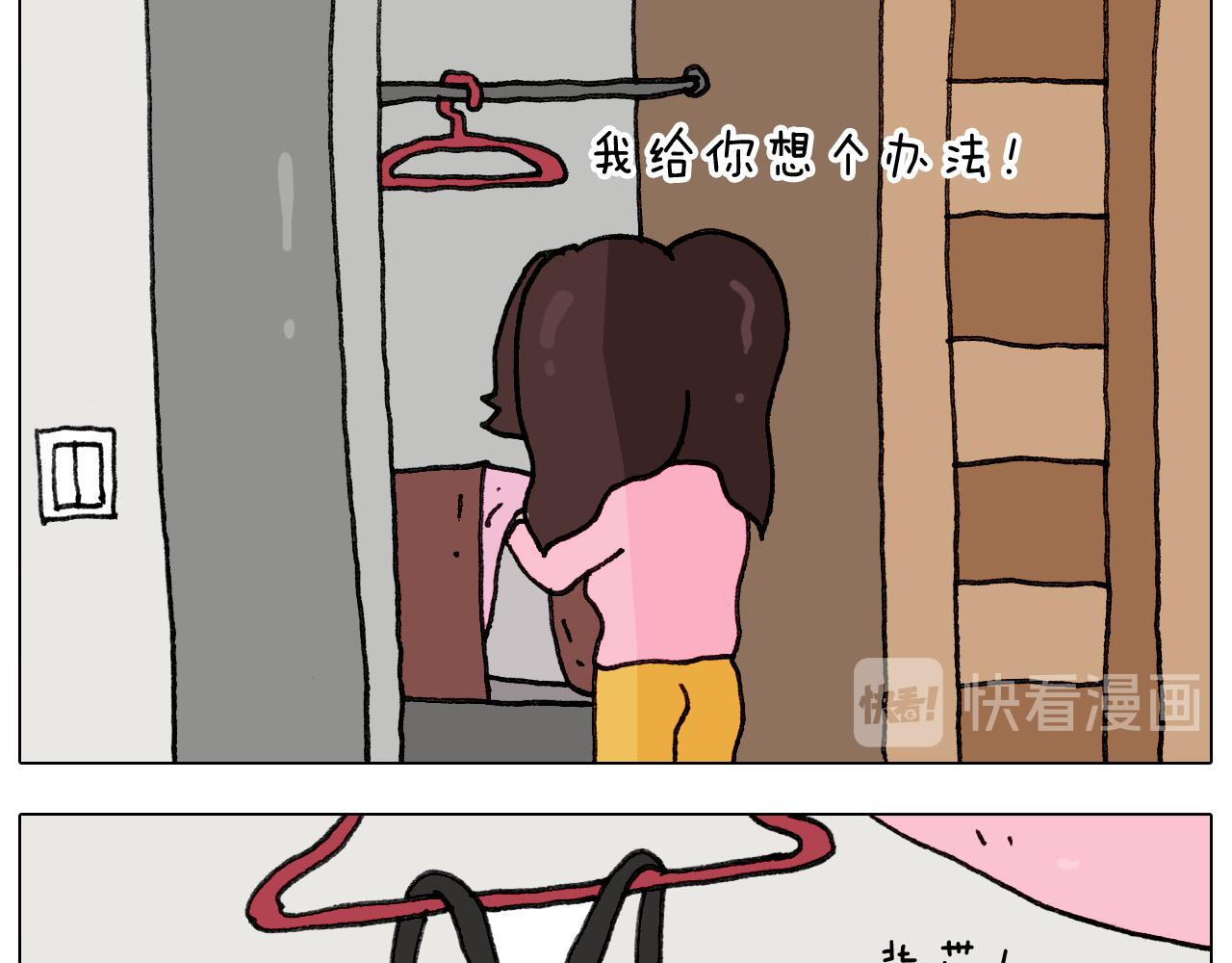 第285话 老寒腿之天残脚(1/2)-第284话