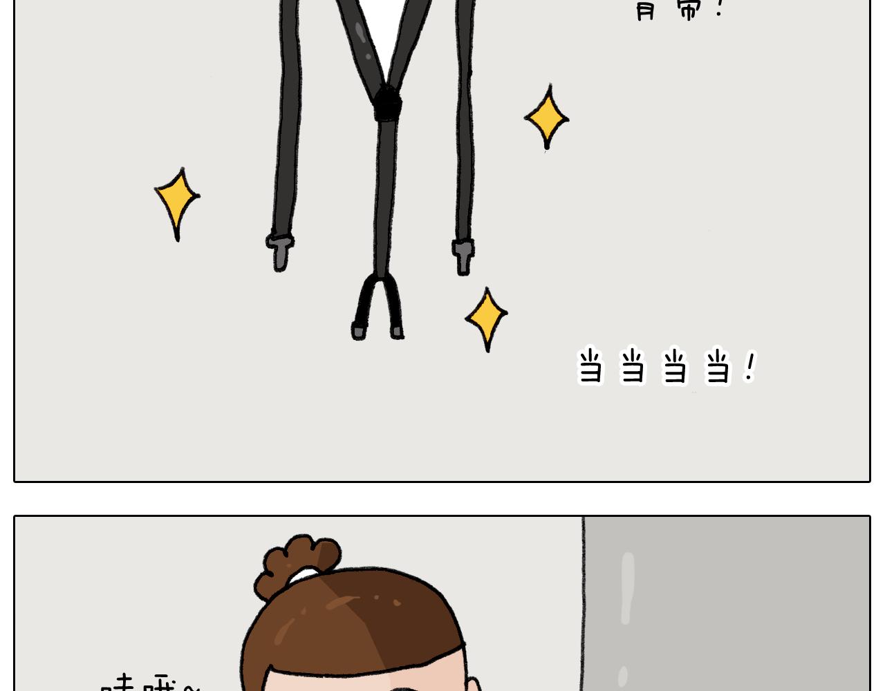第285话 老寒腿之天残脚(1/2)-第284话