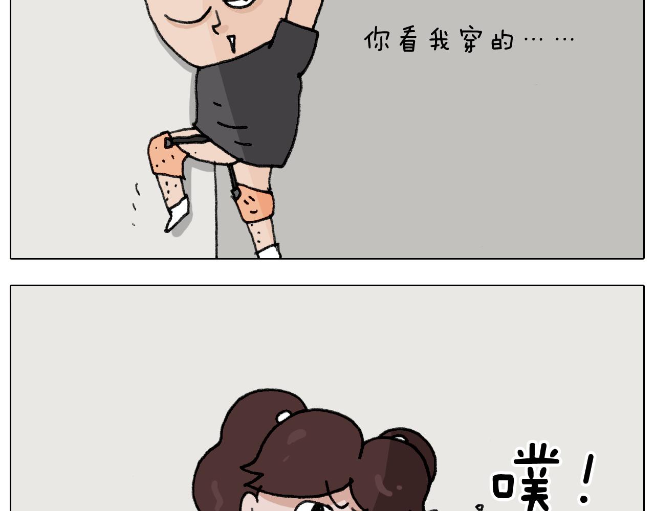 第285话 老寒腿之天残脚(1/2)-第284话