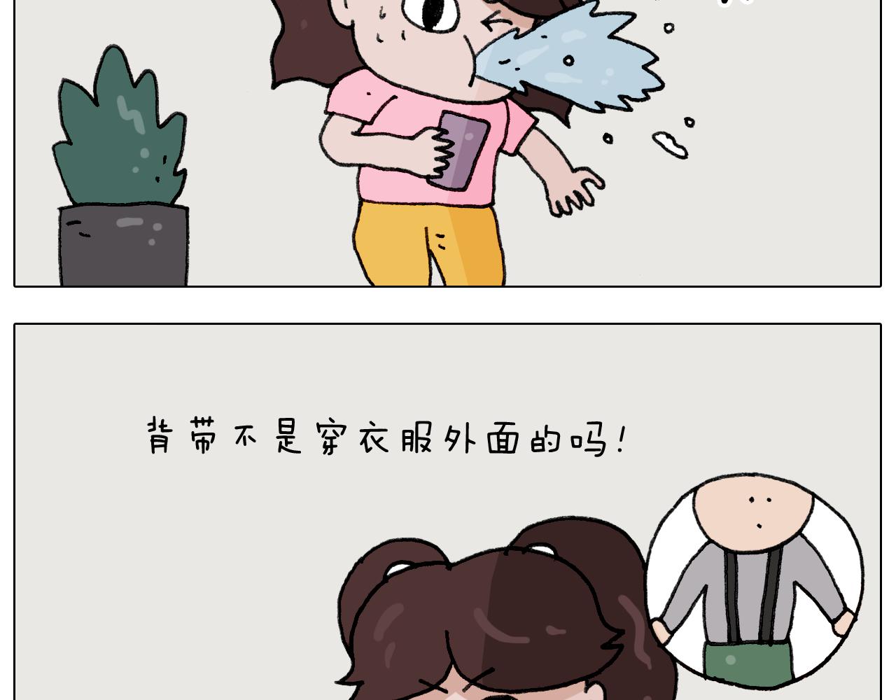 第285话 老寒腿之天残脚(1/2)-第284话