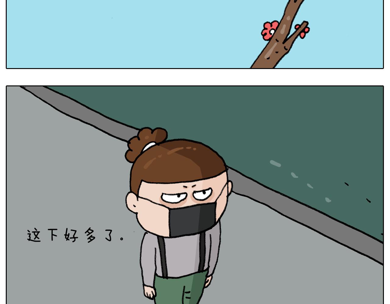 第285话 老寒腿之天残脚(1/2)-第284话