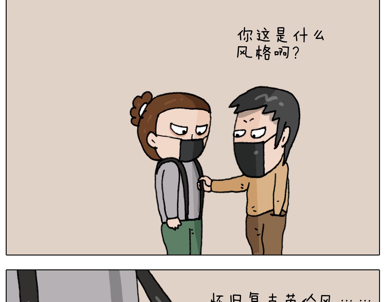 第285话 老寒腿之天残脚(1/2)-第284话