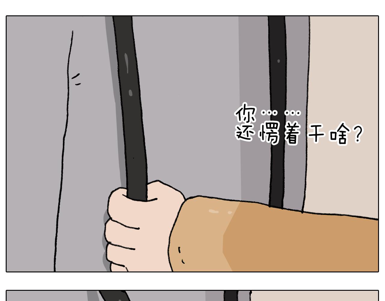 第285话 老寒腿之天残脚(1/2)-第284话