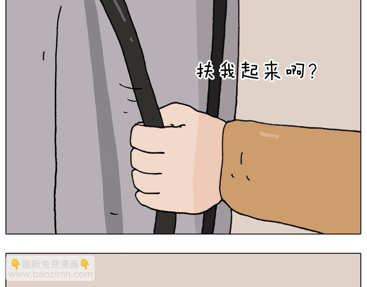 第285话 老寒腿之天残脚(1/2)-第284话