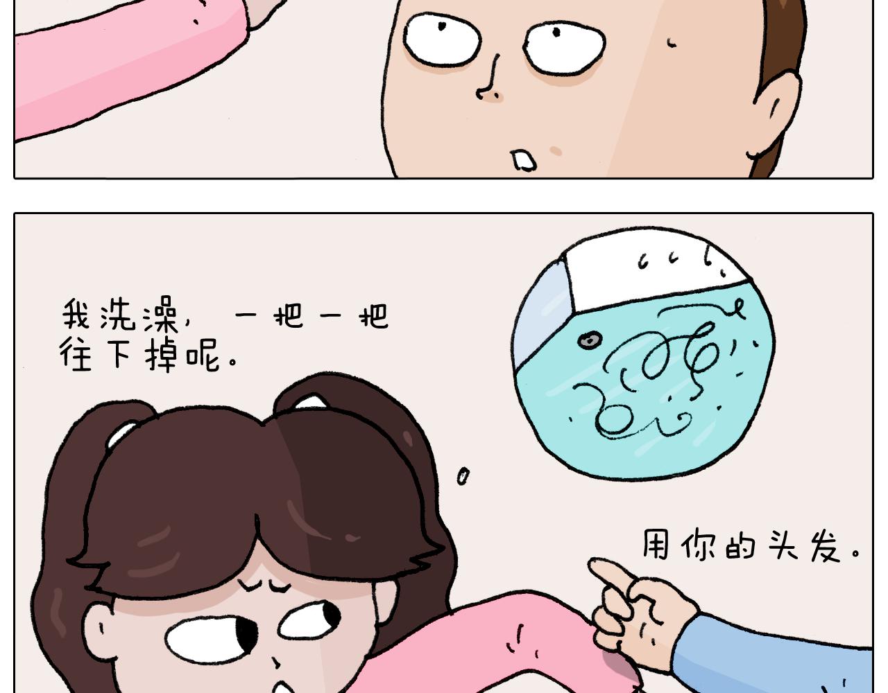 第287话 表面老化(1/2)-第286话