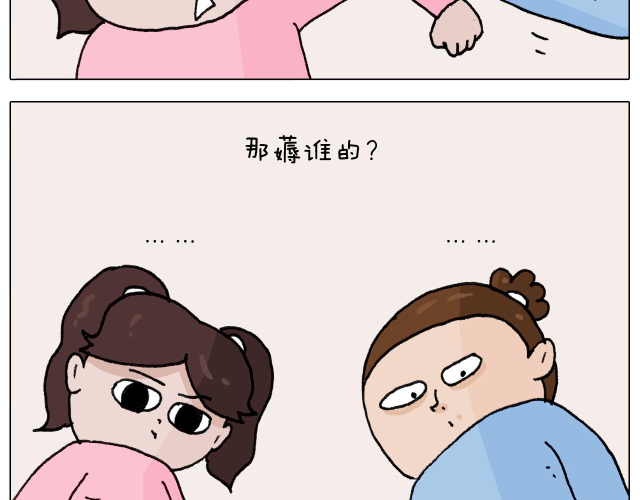 第287话 表面老化(1/2)-第286话