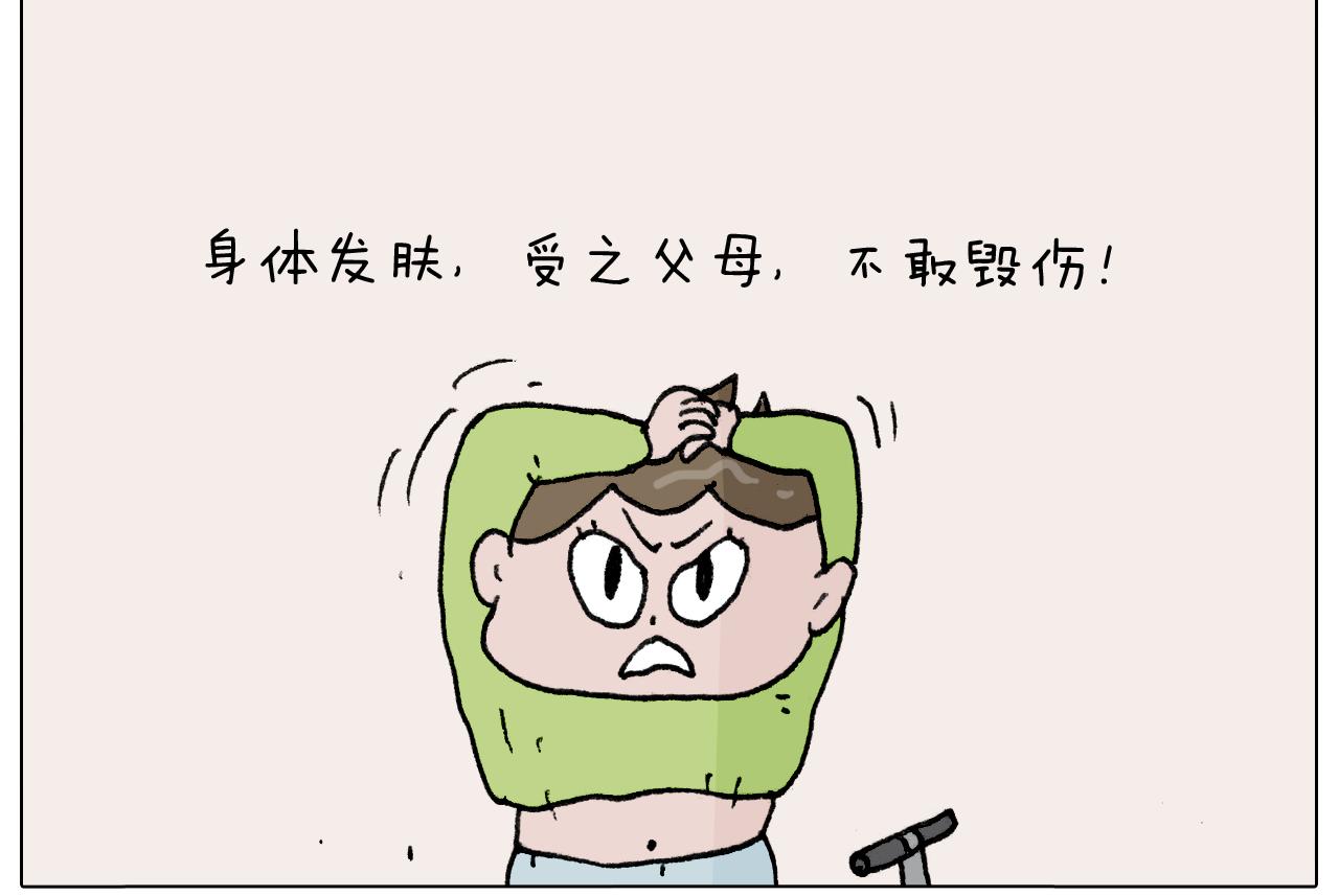 第287话 表面老化(1/2)-第286话