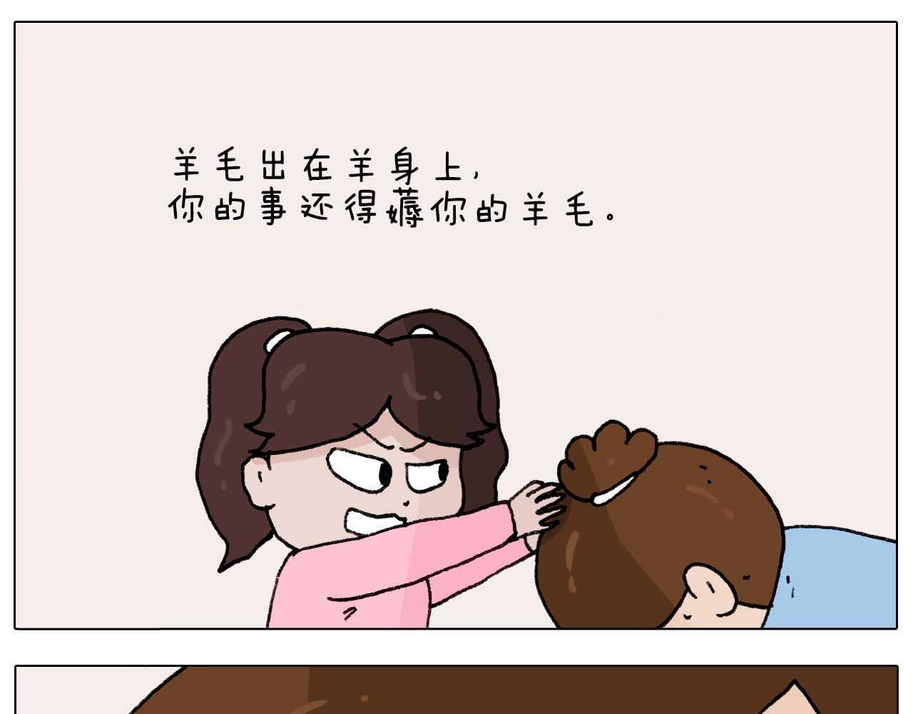 第287话 表面老化(1/2)-第286话