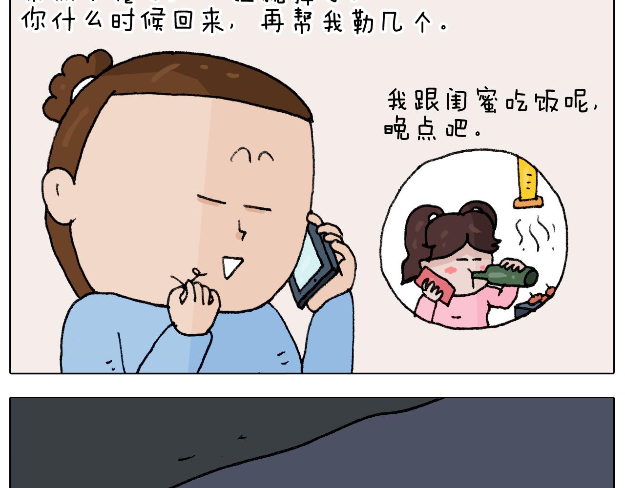 第287话 表面老化(1/2)-第286话
