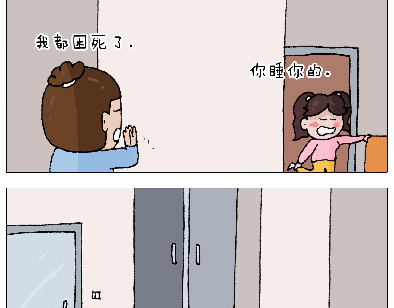第287话 表面老化(1/2)-第286话