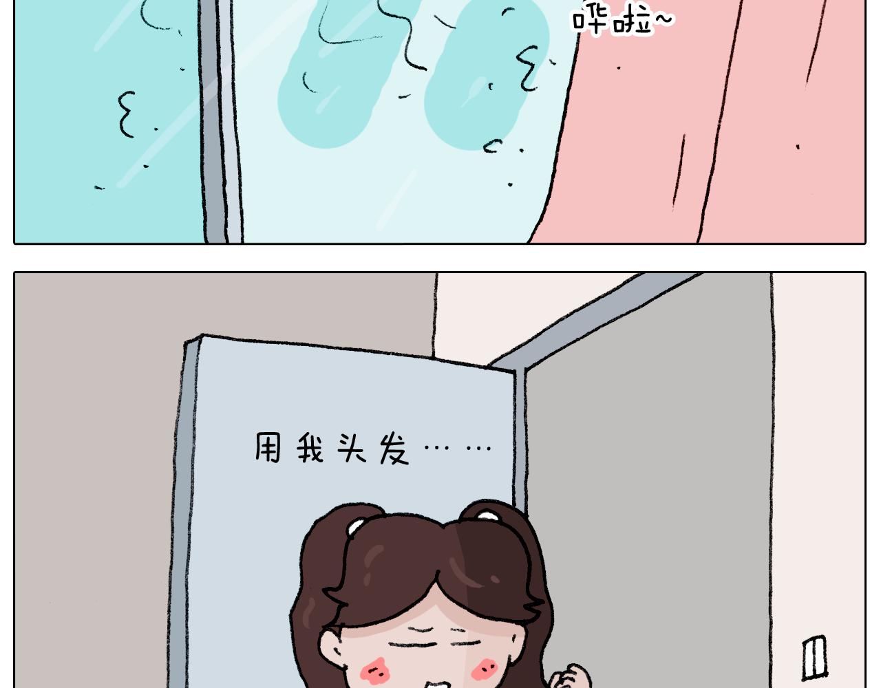 第287话 表面老化(1/2)-第286话