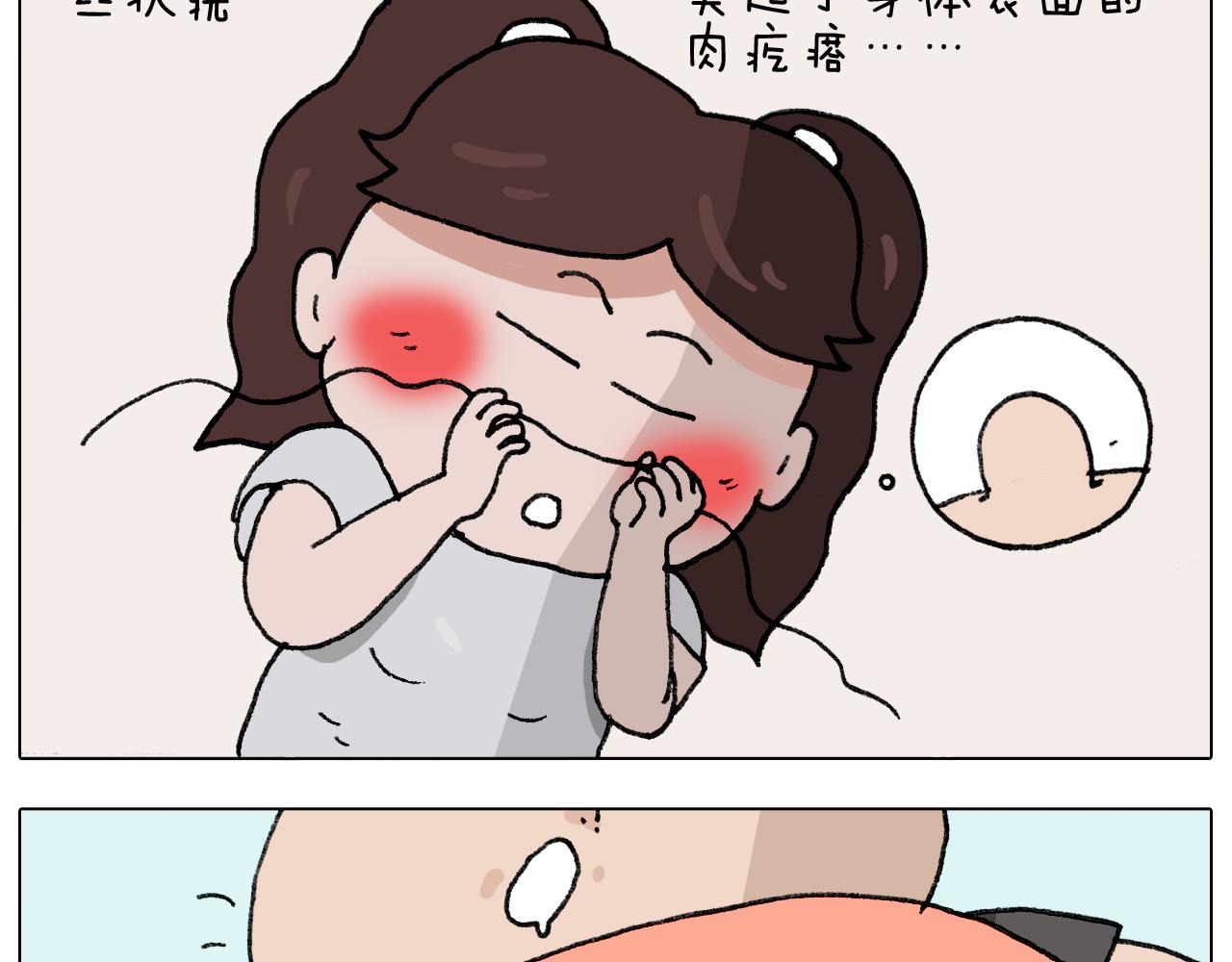 第287话 表面老化(1/2)-第286话