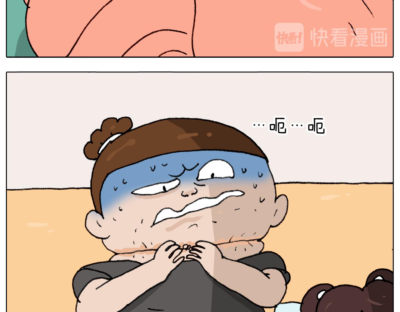 第287话 表面老化(1/2)-第286话