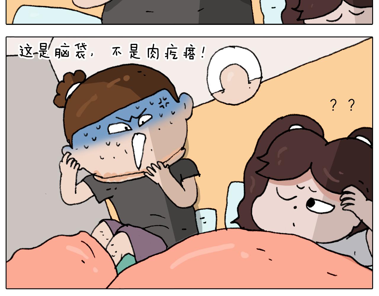 第287话 表面老化(1/2)-第286话