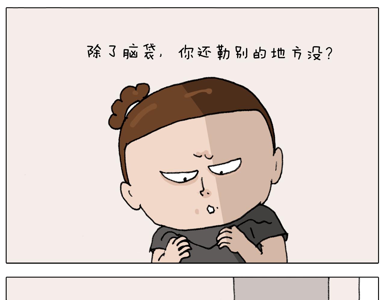 第287话 表面老化(1/2)-第286话