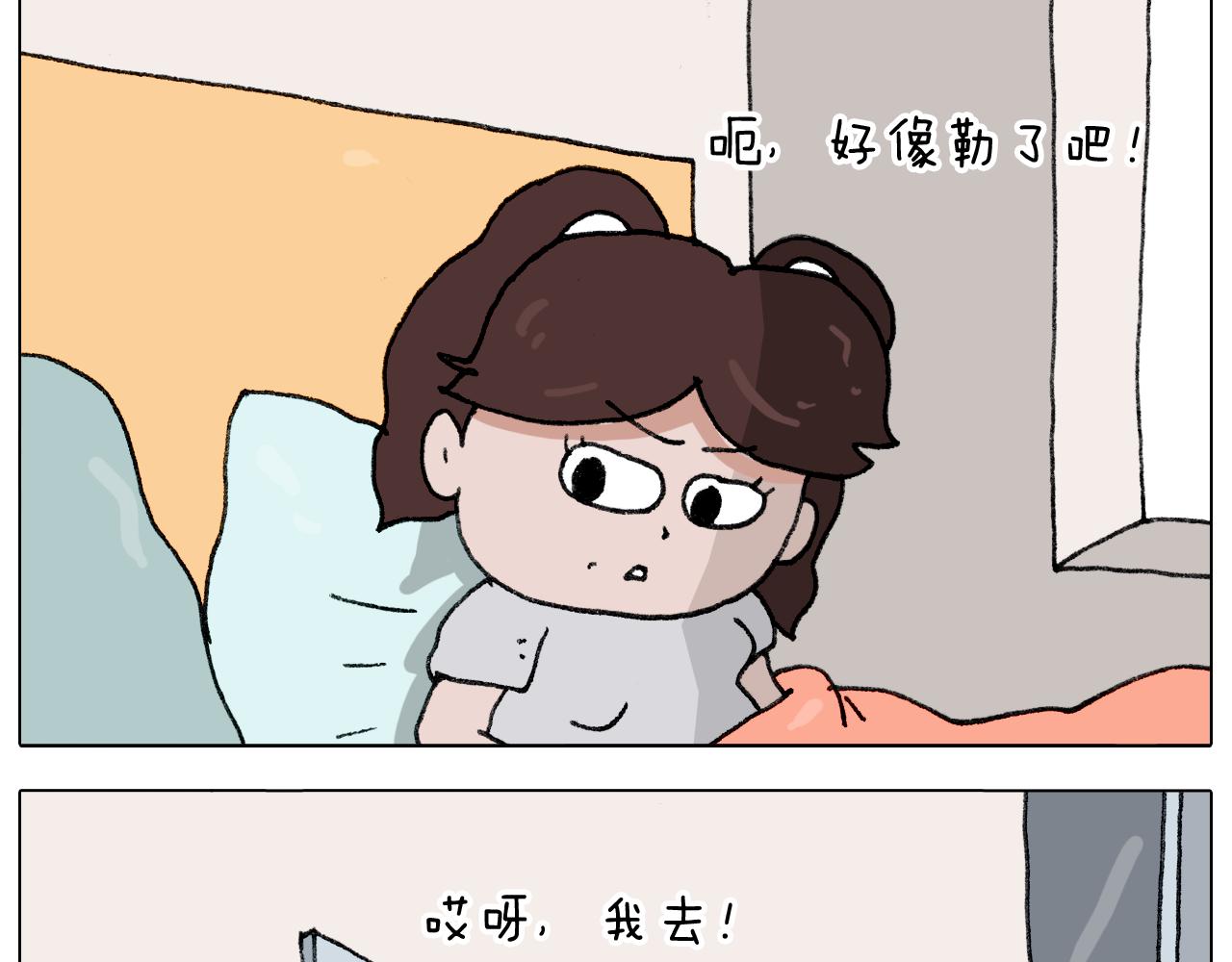 第287话 表面老化(1/2)-第286话