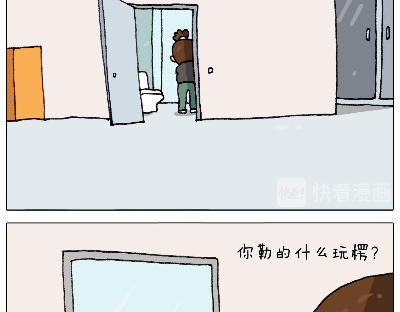 第287话 表面老化(1/2)-第286话