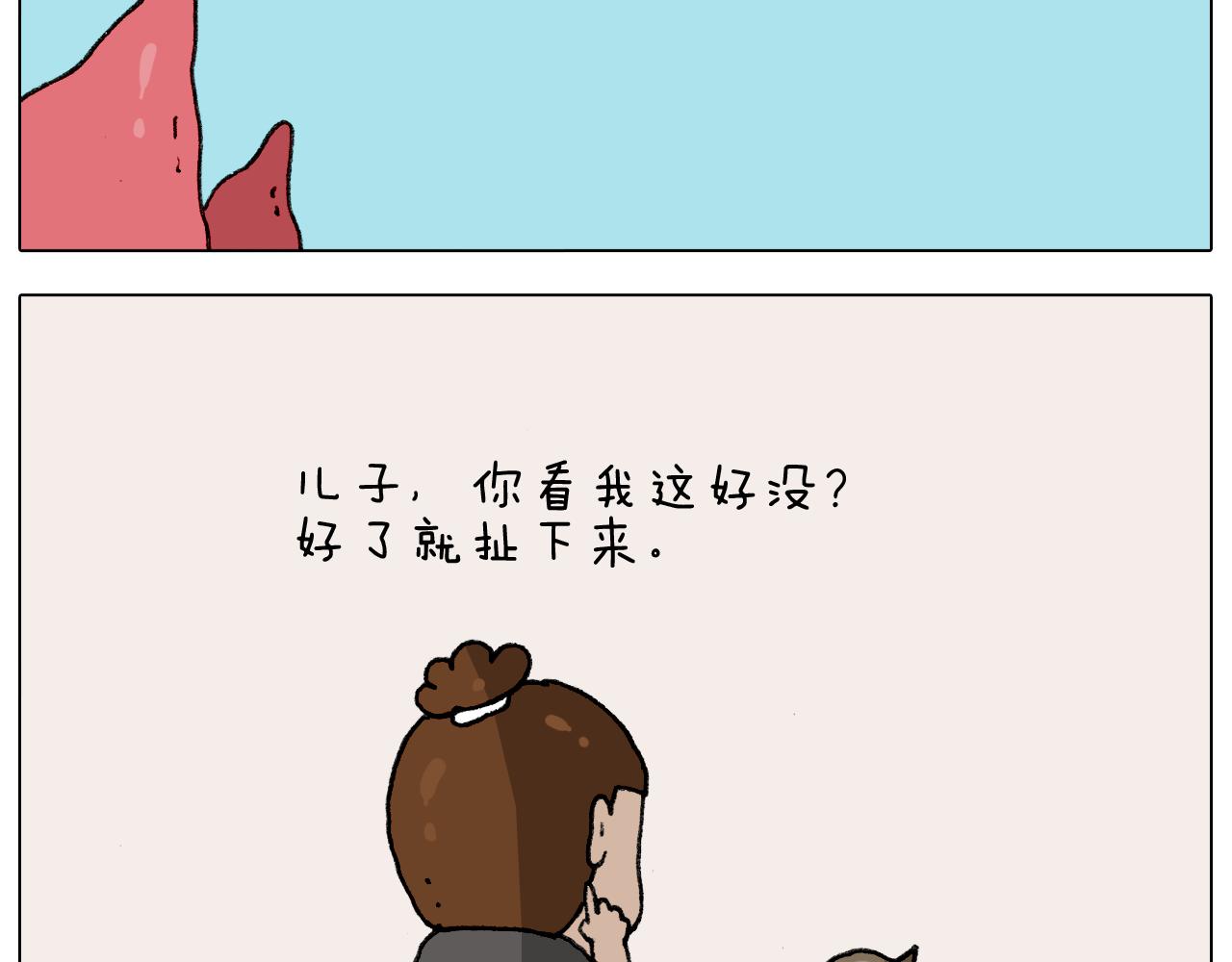 第287话 表面老化(1/2)-第286话
