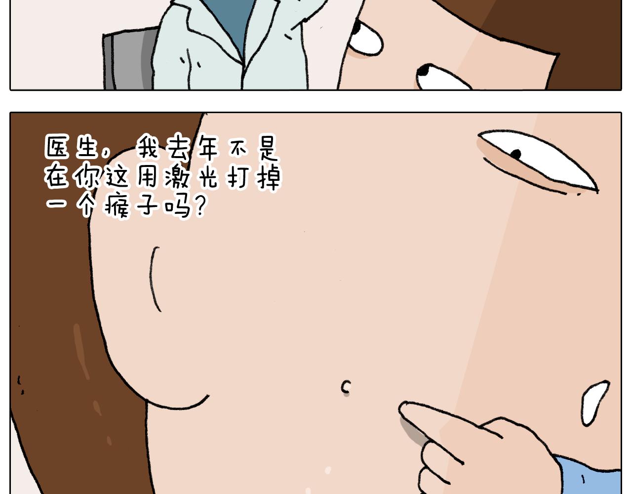 第287话 表面老化(1/2)-第286话