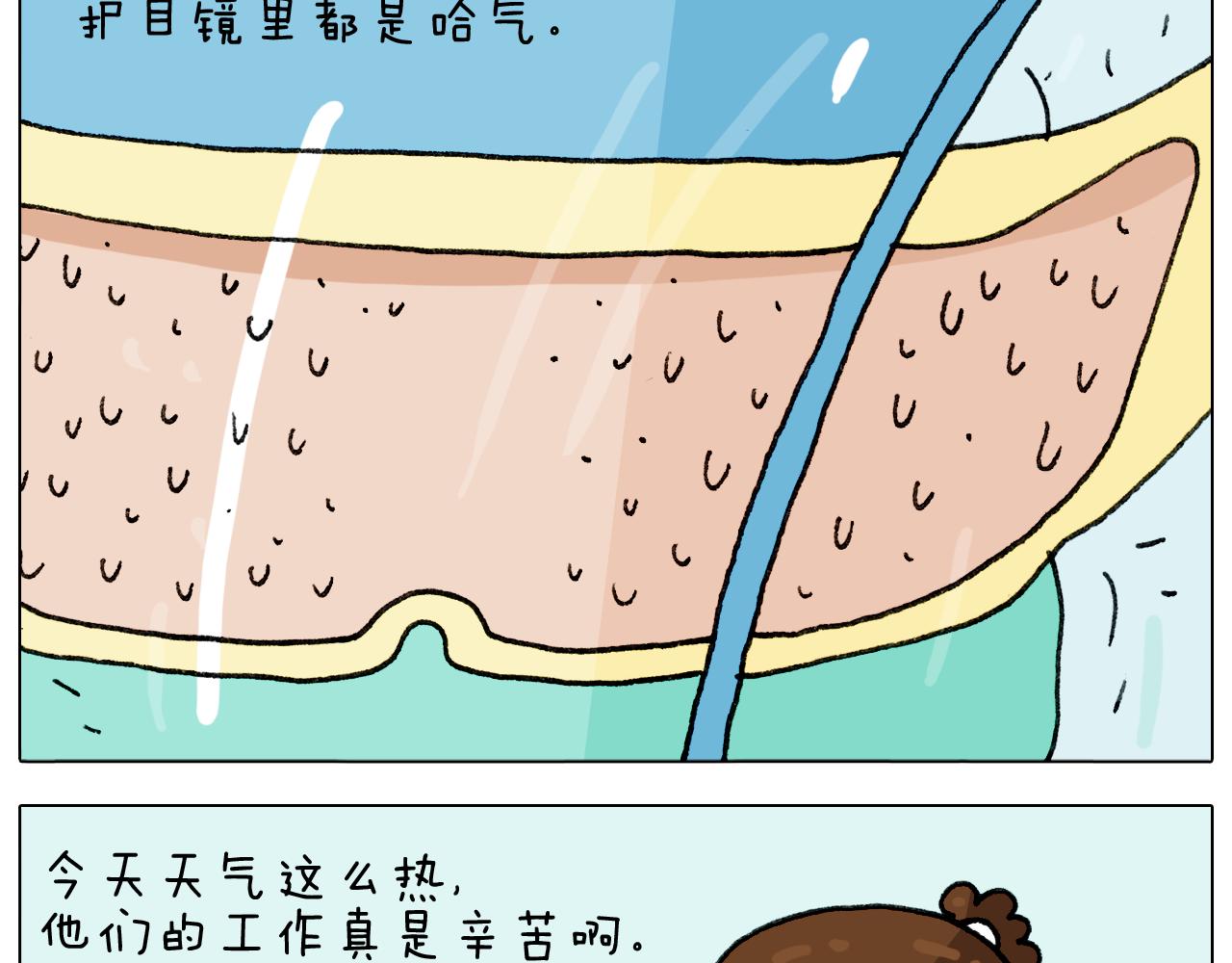 第289话 核酸检测(1/2)-第288话