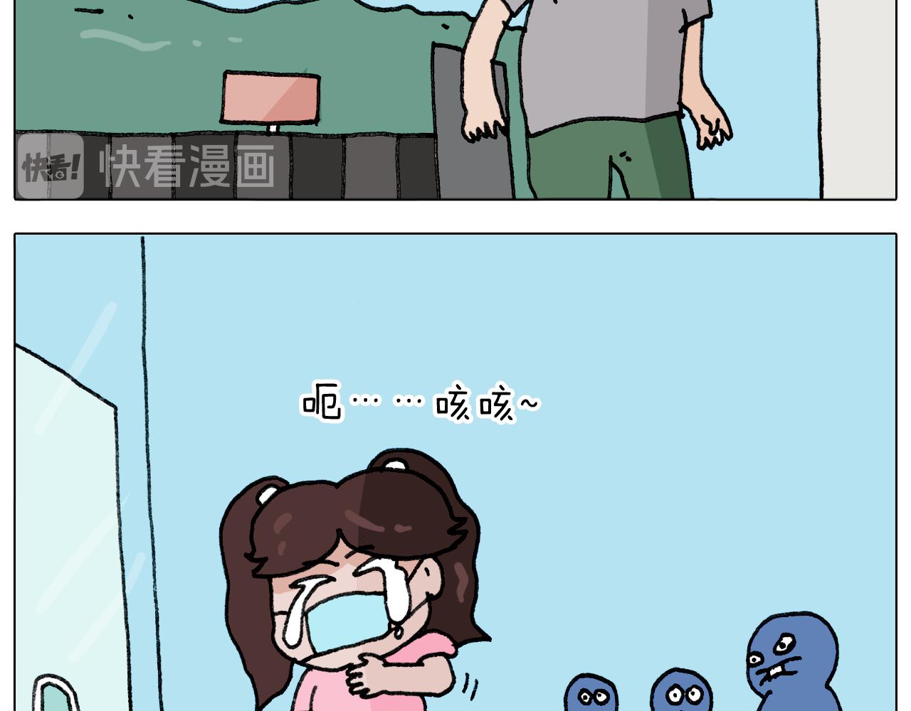 第289话 核酸检测(1/2)-第288话