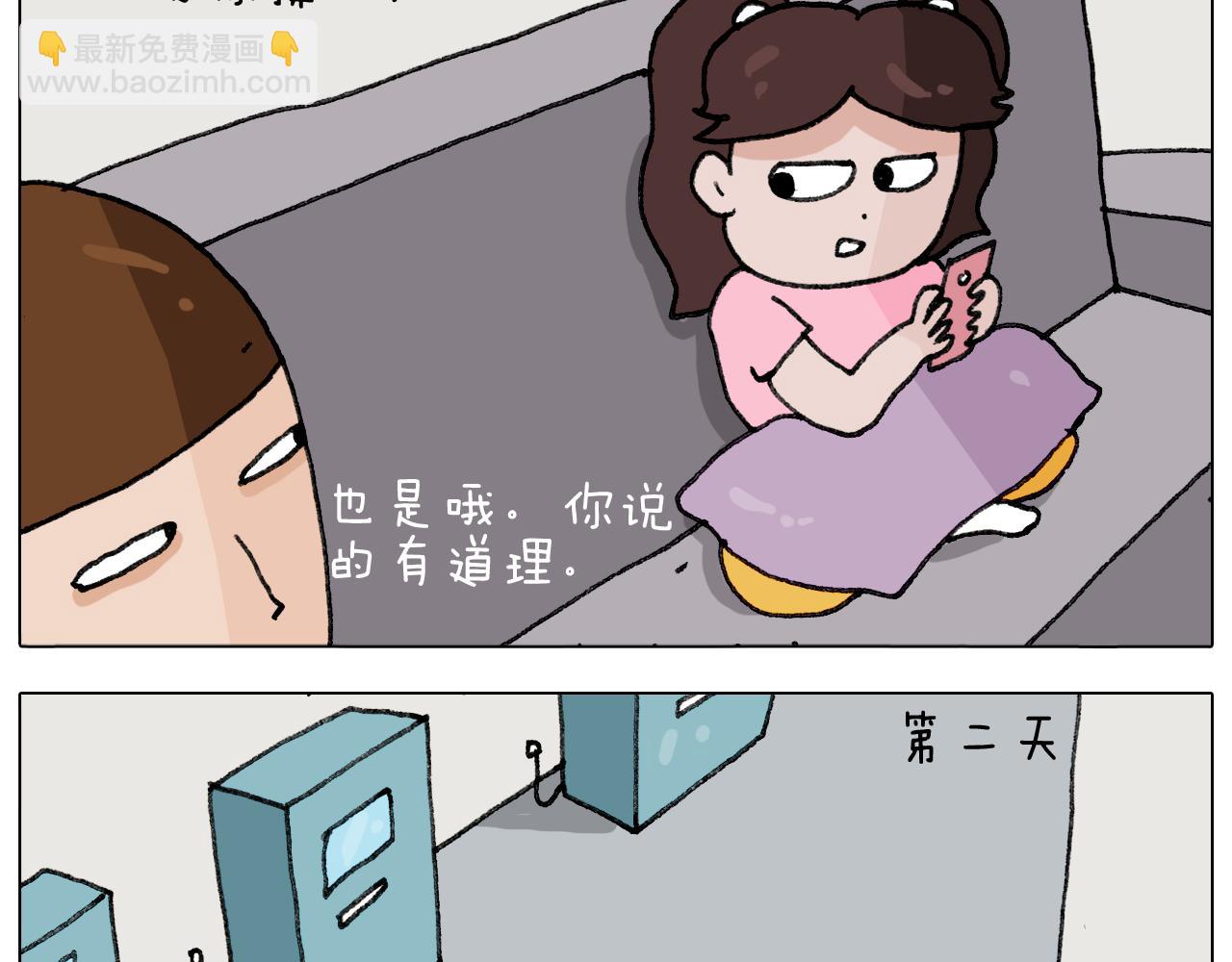 第289话 核酸检测(1/2)-第288话