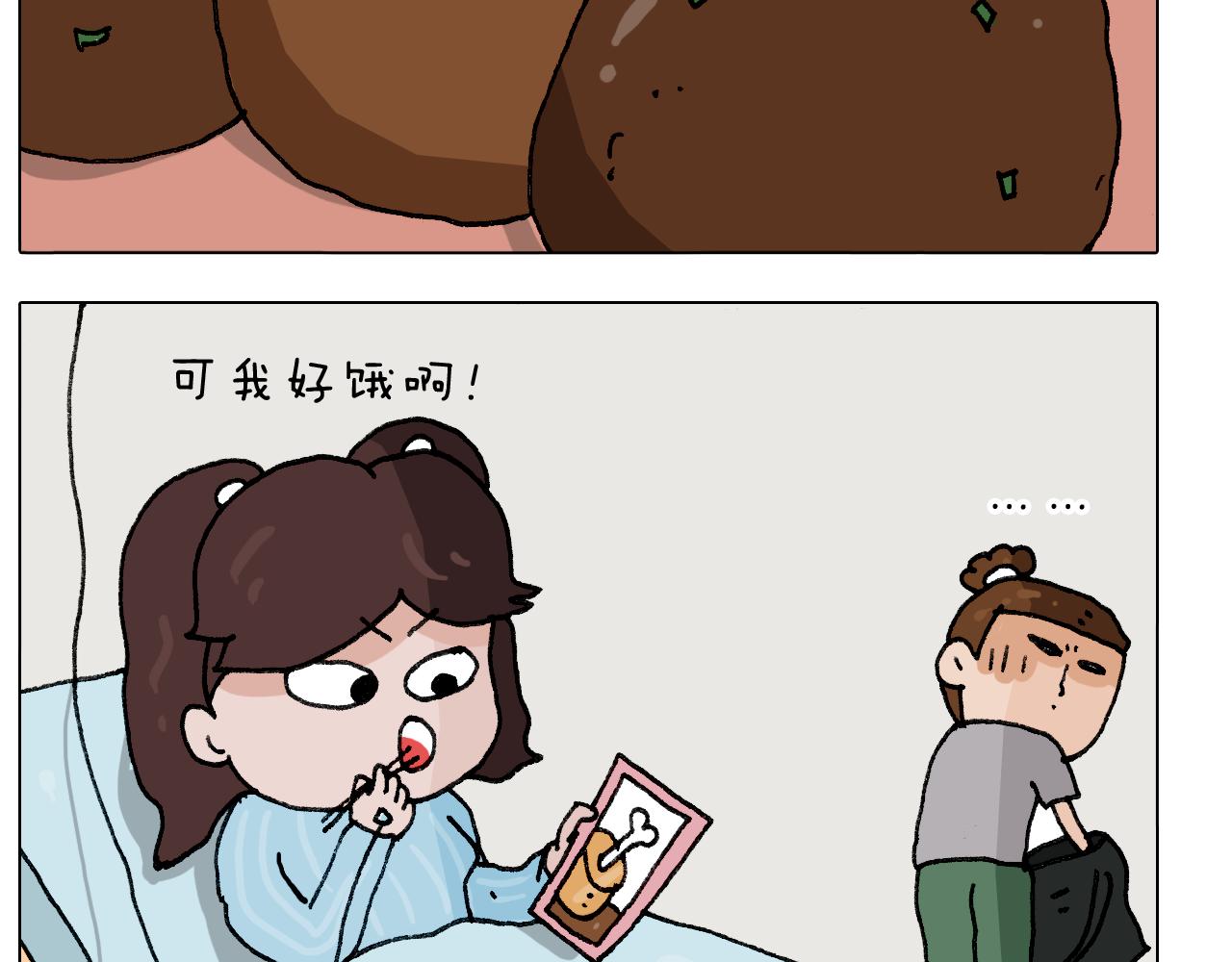 第289话 核酸检测(1/2)-第288话