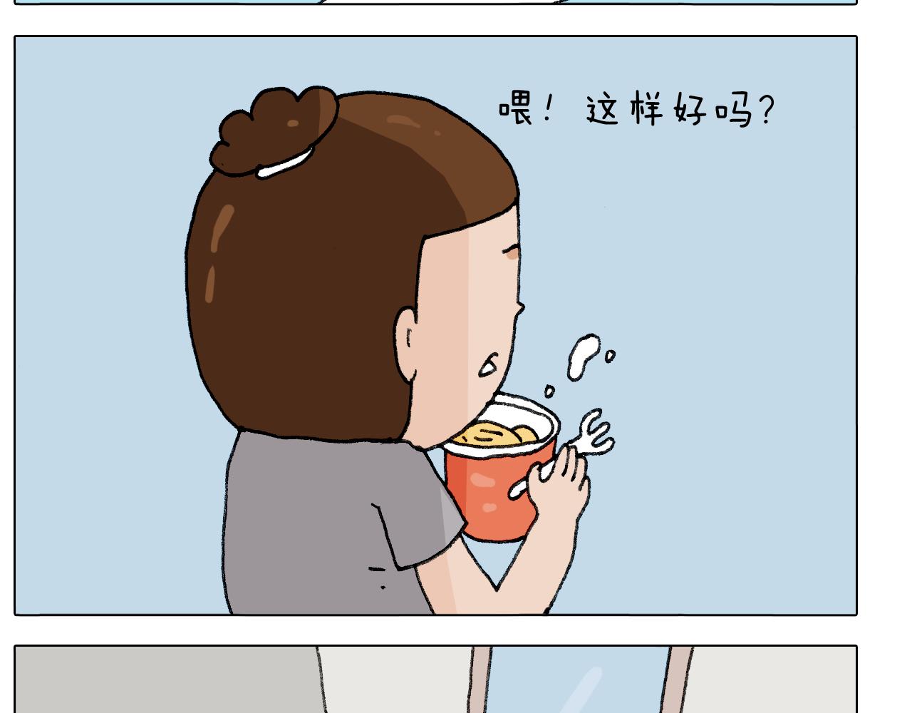 第289话 核酸检测(1/2)-第288话