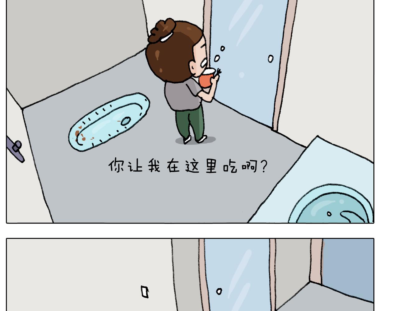 第289话 核酸检测(1/2)-第288话