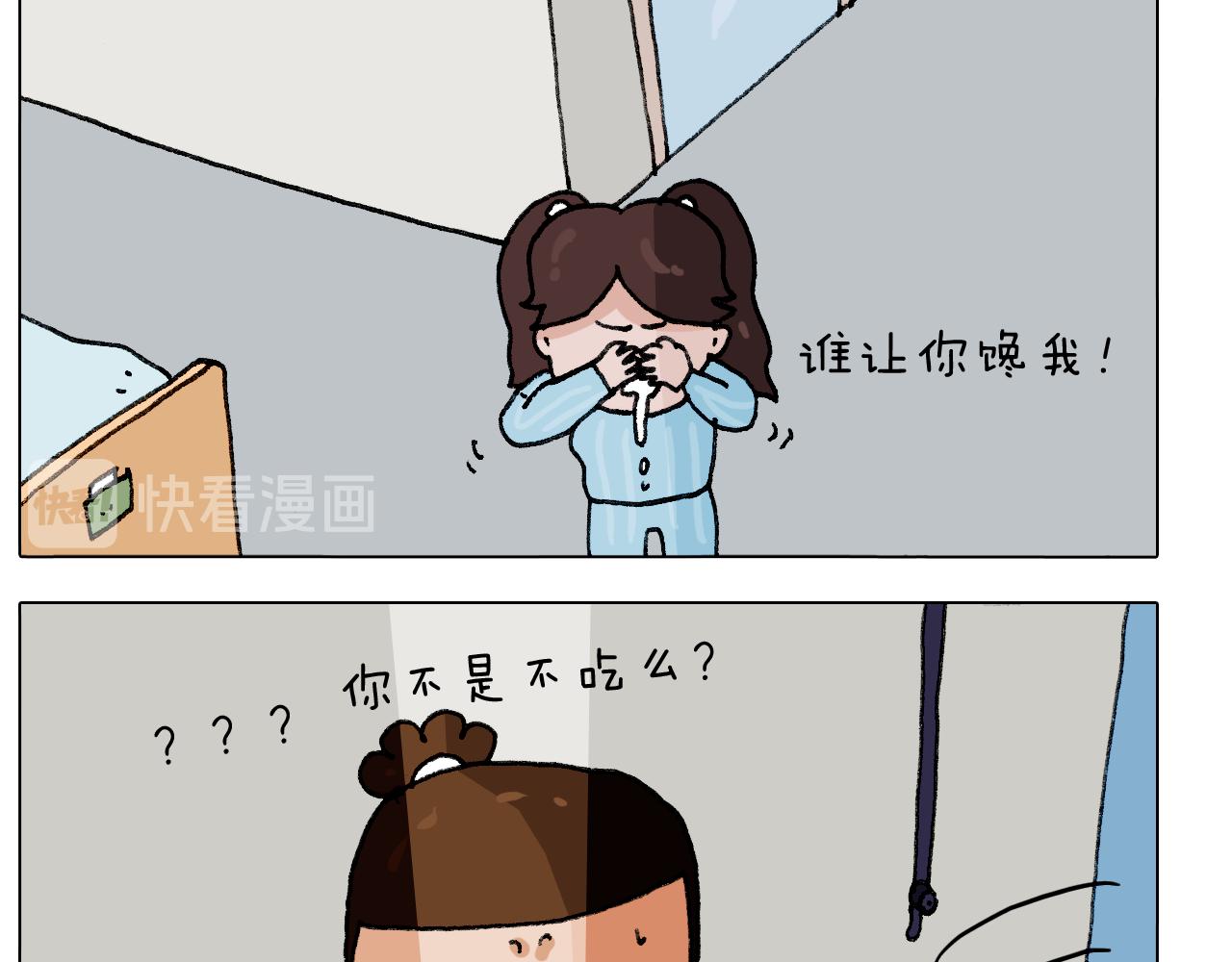 第289话 核酸检测(1/2)-第288话
