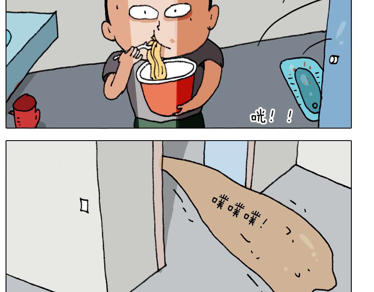第289话 核酸检测(1/2)-第288话