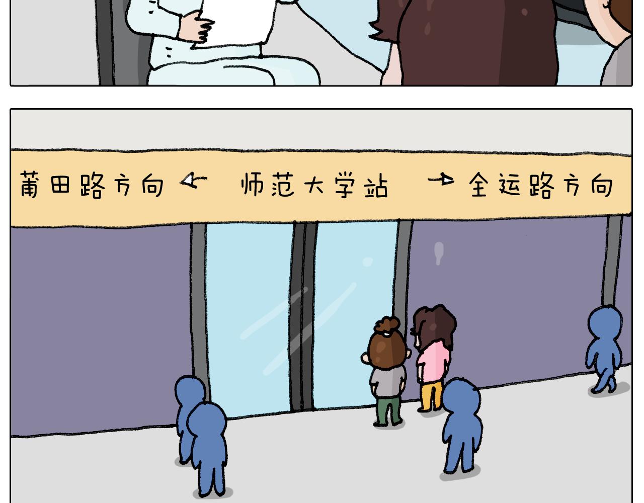 第289话 核酸检测(1/2)-第288话