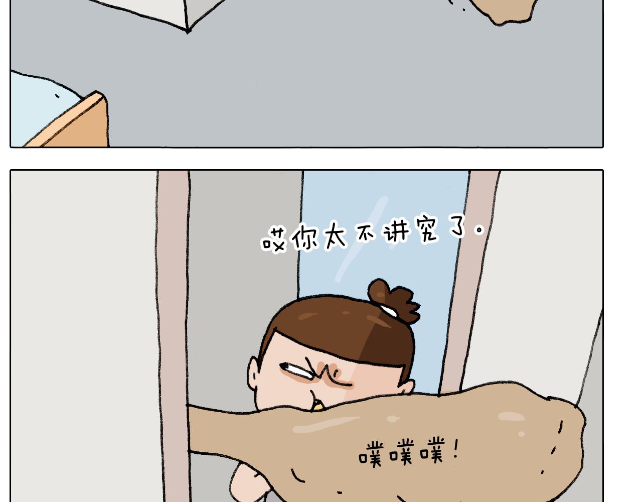 第289话 核酸检测(1/2)-第288话
