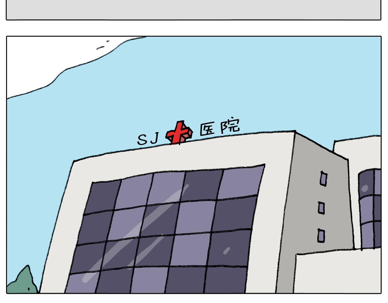 第289话 核酸检测(1/2)-第288话