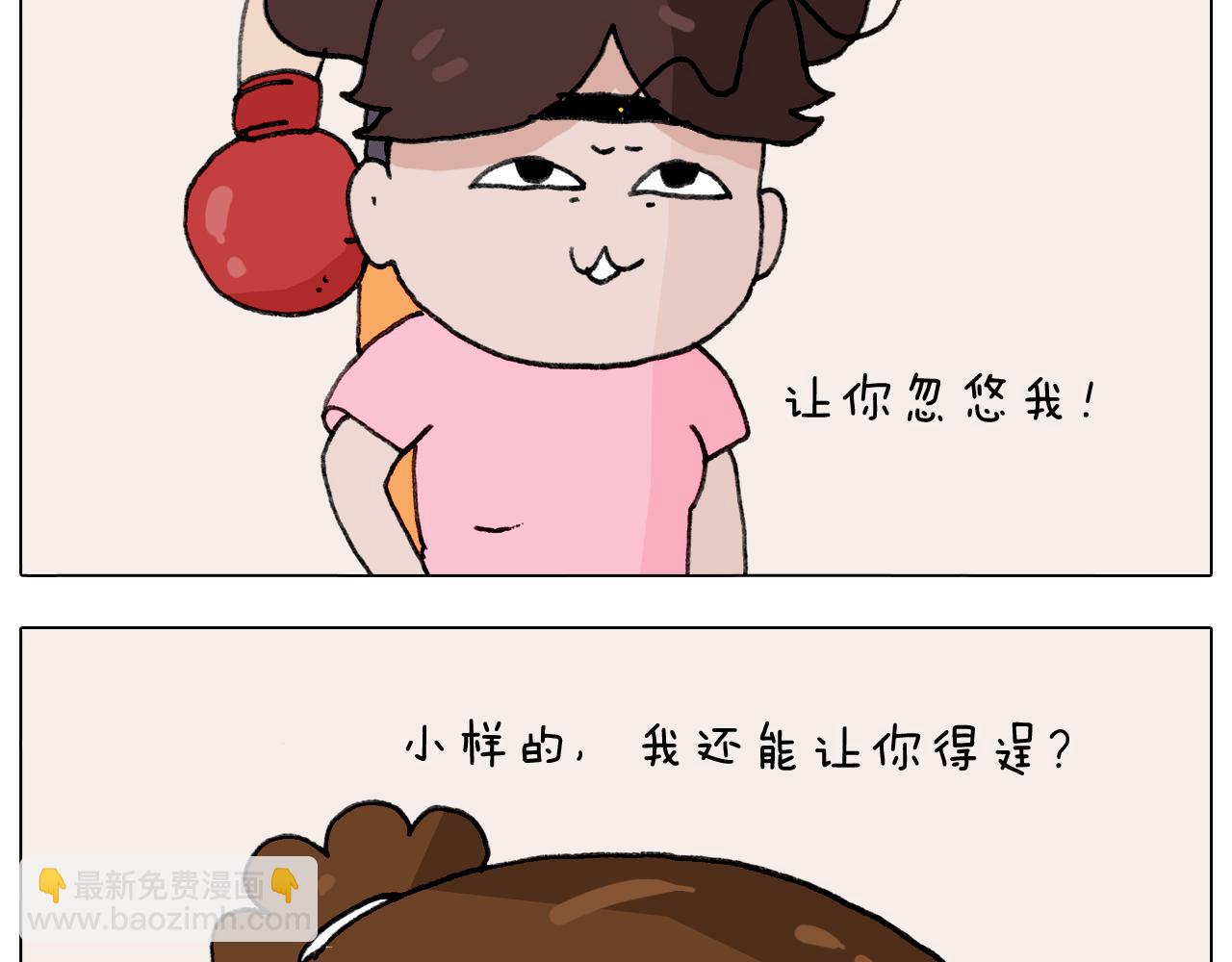 第291话 刺激的速度球(1/2)-第290话
