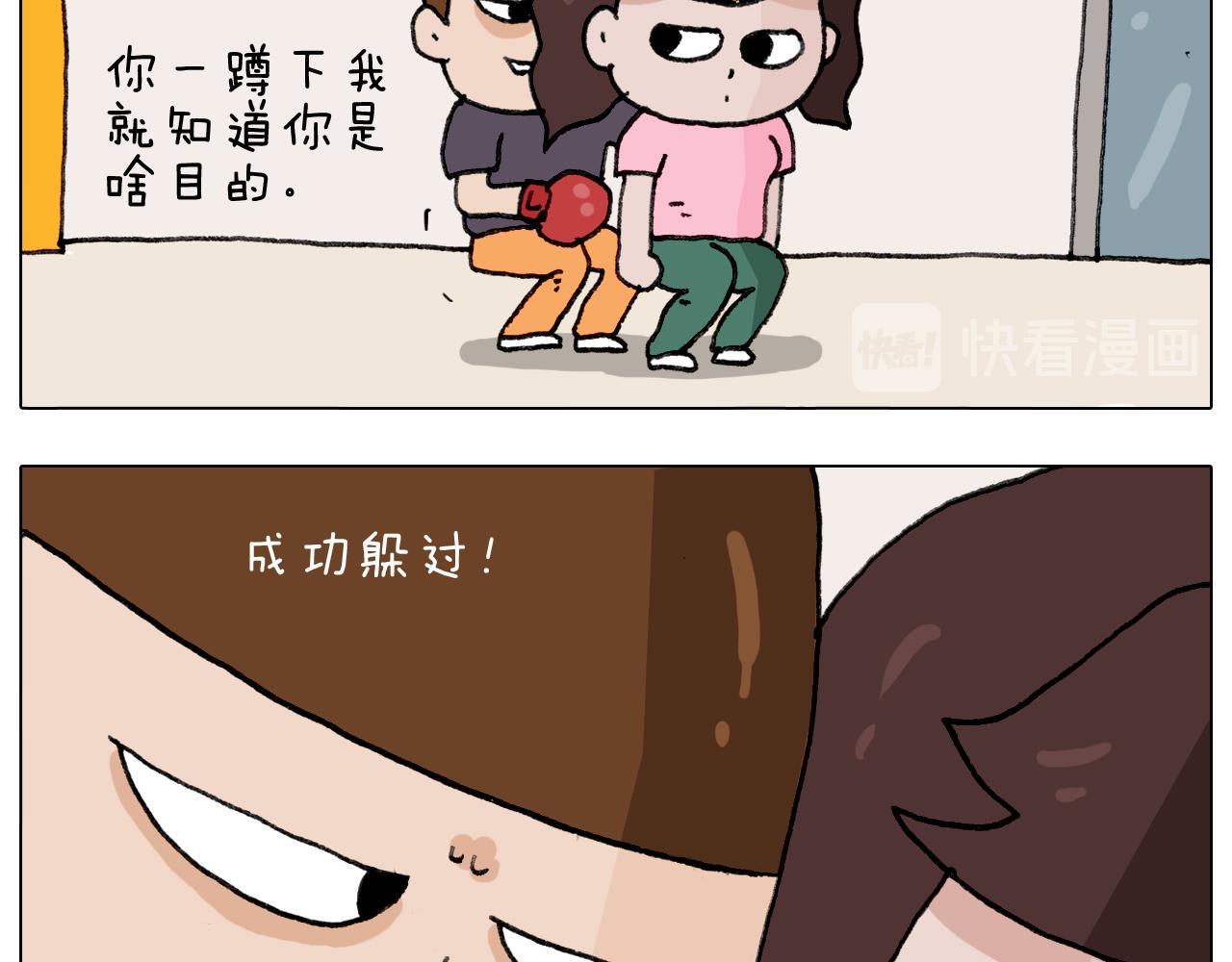 第291话 刺激的速度球(1/2)-第290话