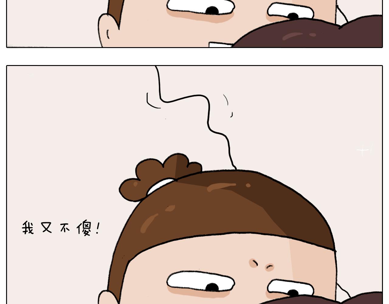 第291话 刺激的速度球(1/2)-第290话