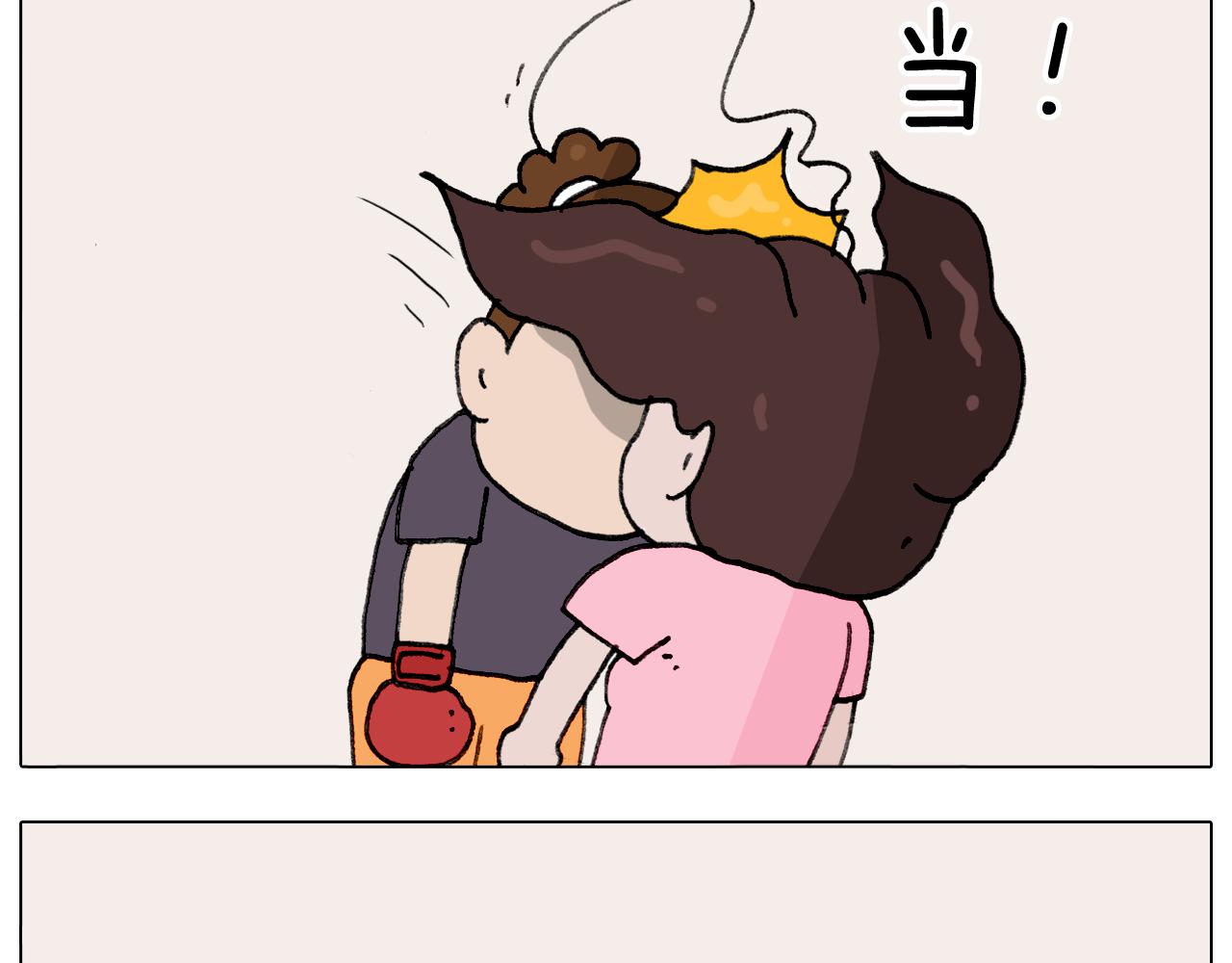 第291话 刺激的速度球(1/2)-第290话