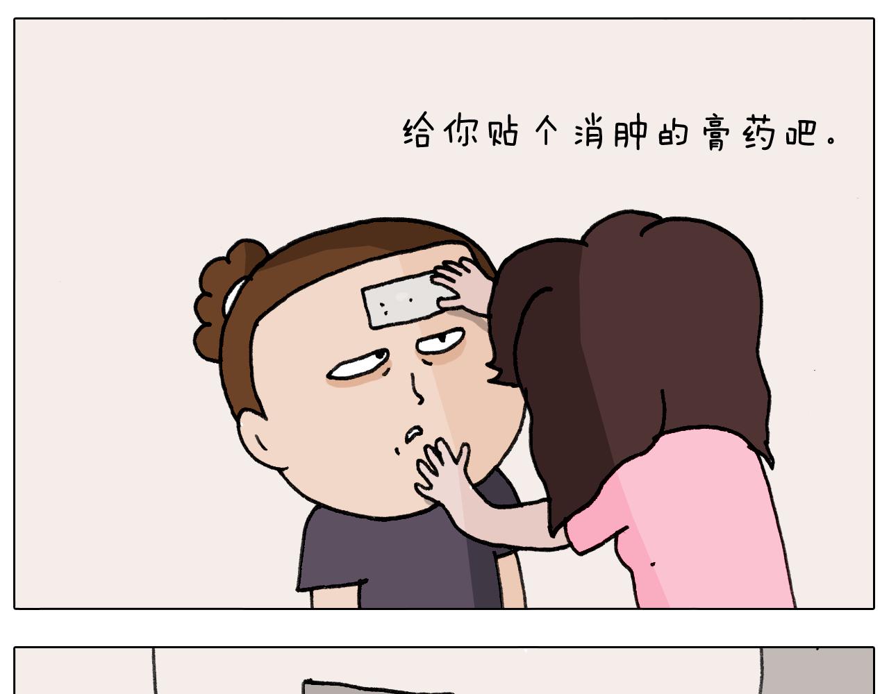 第291话 刺激的速度球(1/2)-第290话