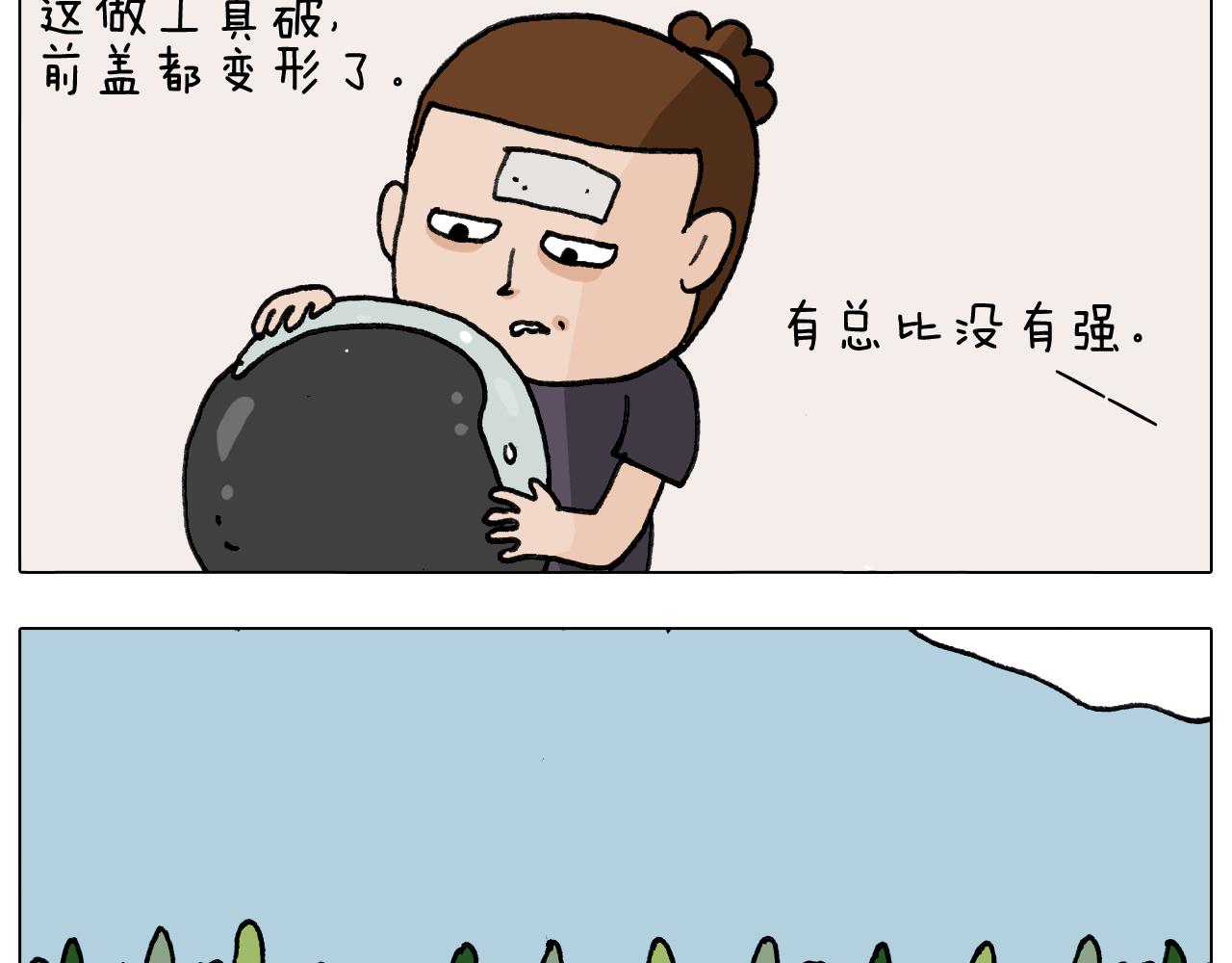 第291话 刺激的速度球(1/2)-第290话