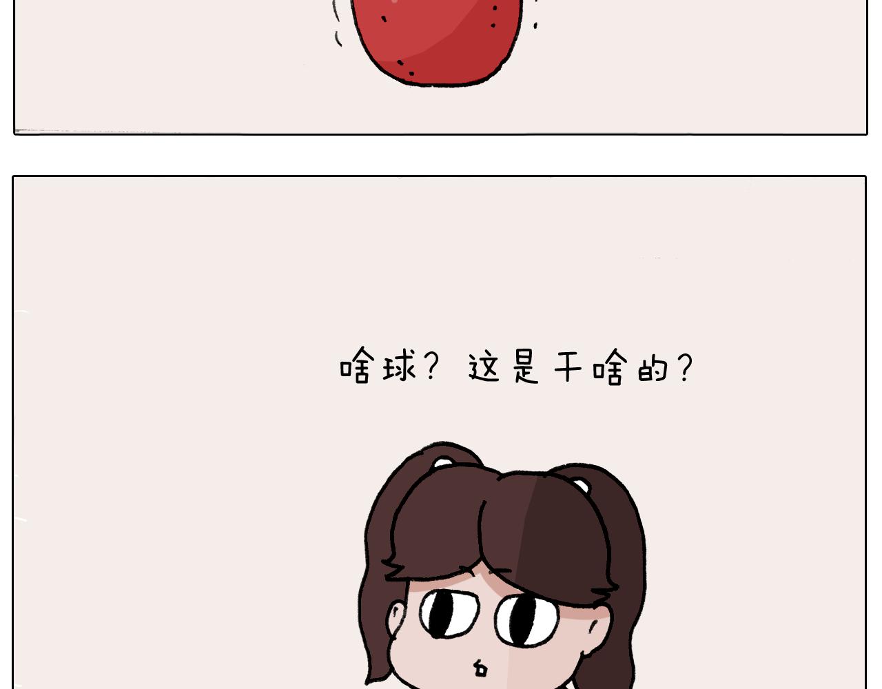 第291话 刺激的速度球(1/2)-第290话
