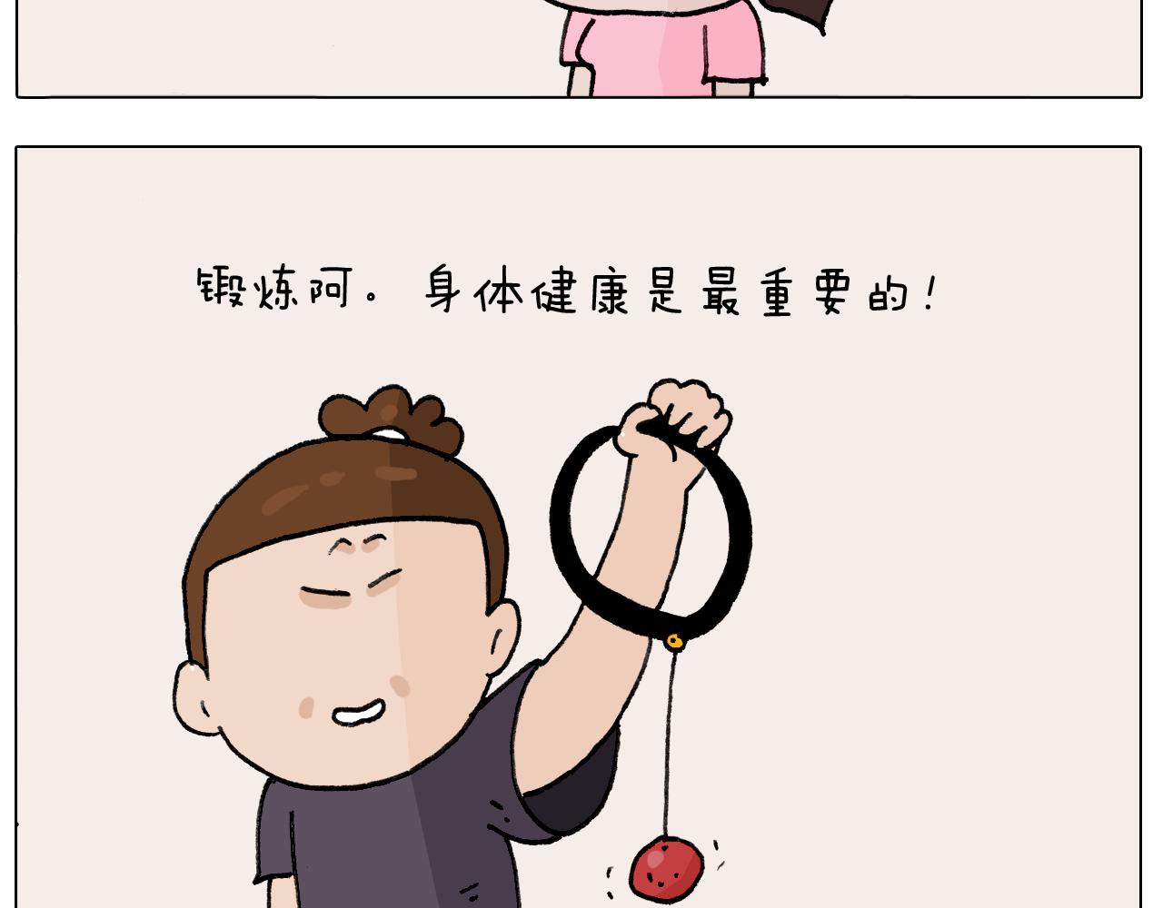 第291话 刺激的速度球(1/2)-第290话