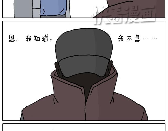 一个人去ATM机时如何注意安全(1/2)-第30话