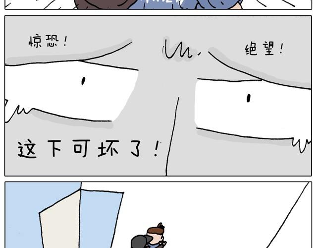 一个人去ATM机时如何注意安全(1/2)-第30话