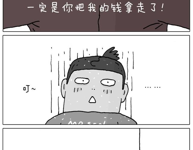 一个人去ATM机时如何注意安全(1/2)-第30话