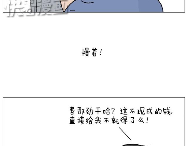 一个人去ATM机时如何注意安全(1/2)-第30话