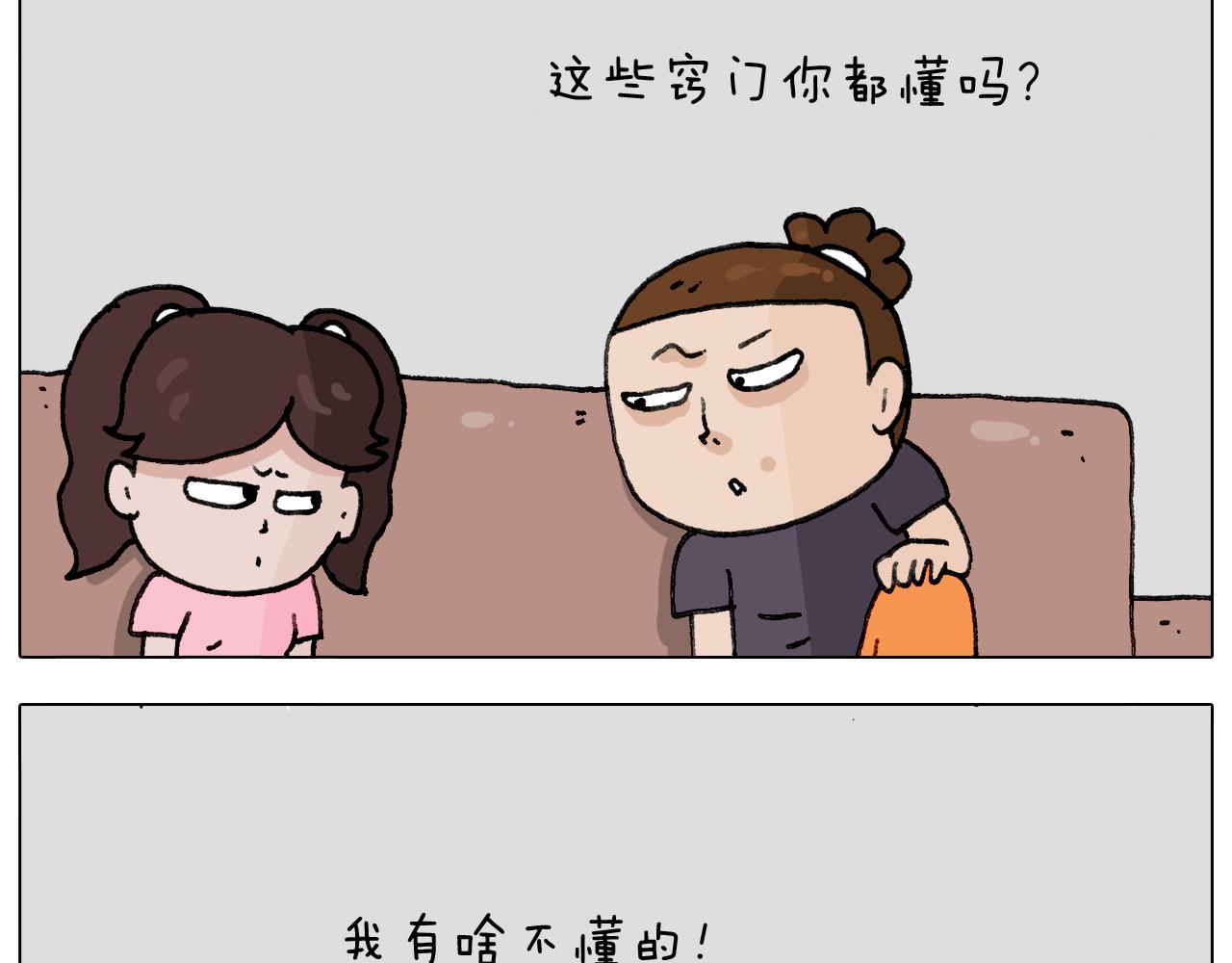 第293话 摆地摊宝典(1/2)-第292话