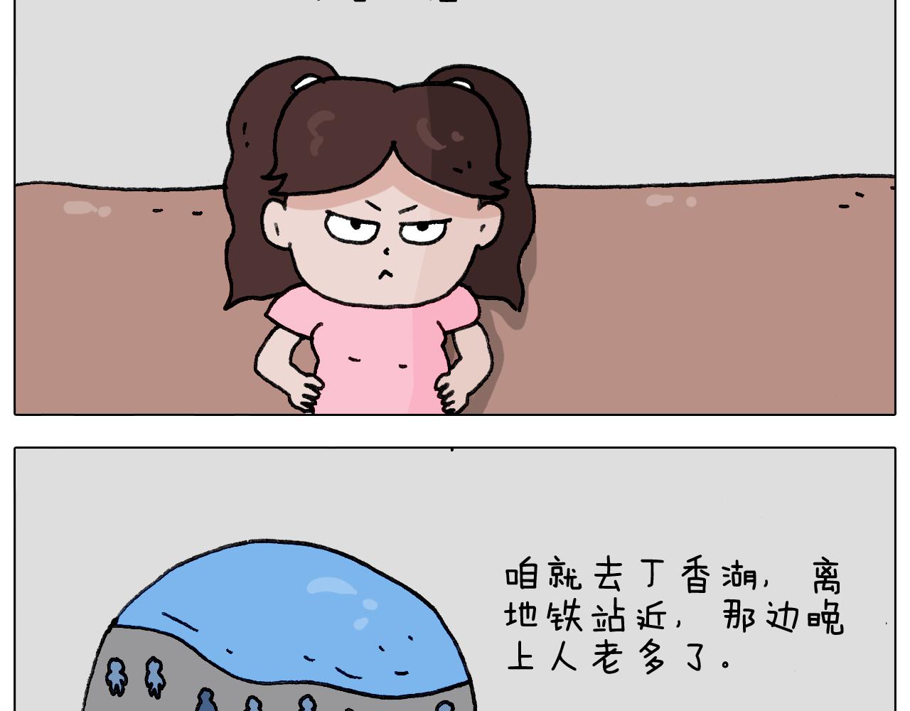 第293话 摆地摊宝典(1/2)-第292话